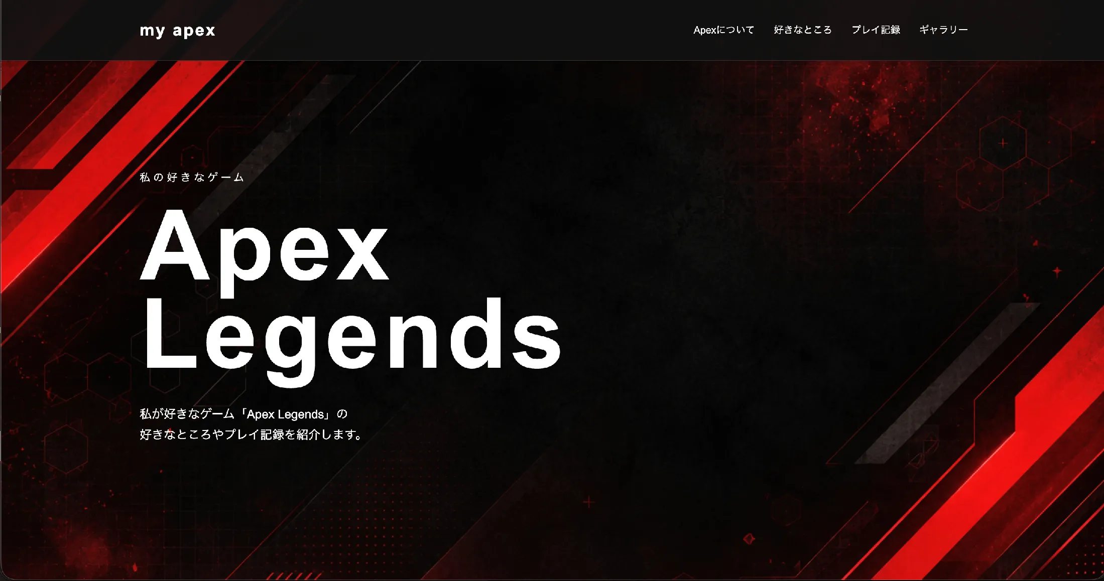 apex